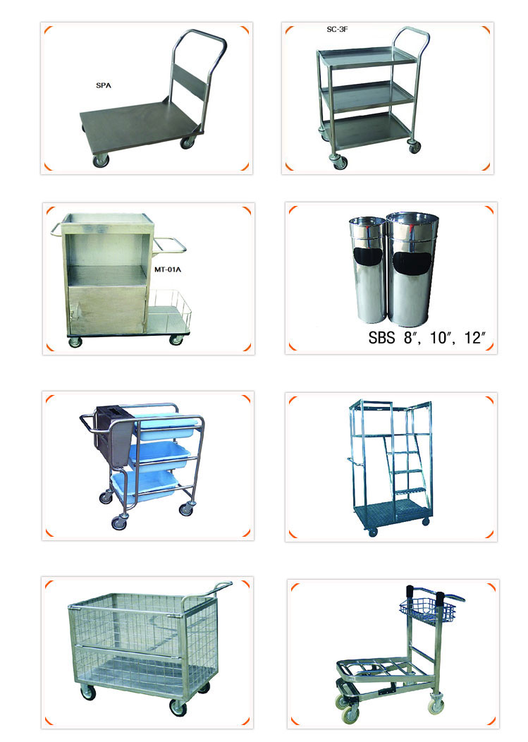 รถเข็นทั่วไป