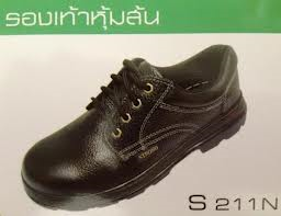 รองเท้าหุ้มส้นพื้นไนไตร (NBR) รุ่น S211N