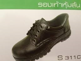 รองเท้าหุ้มส้นพื้น PVC รุ่น S311C
