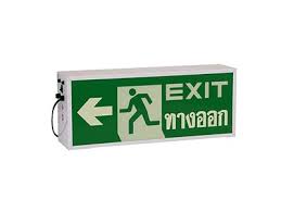 กล่องไฟทางออก