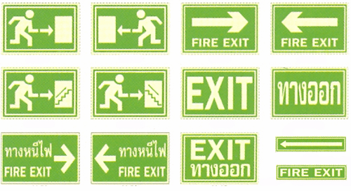 ป้ายเรืองเสียง