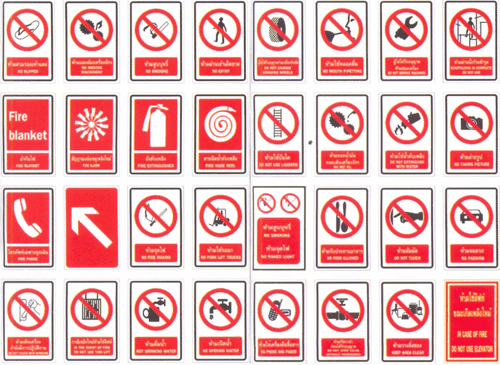 ป้ายห้าม