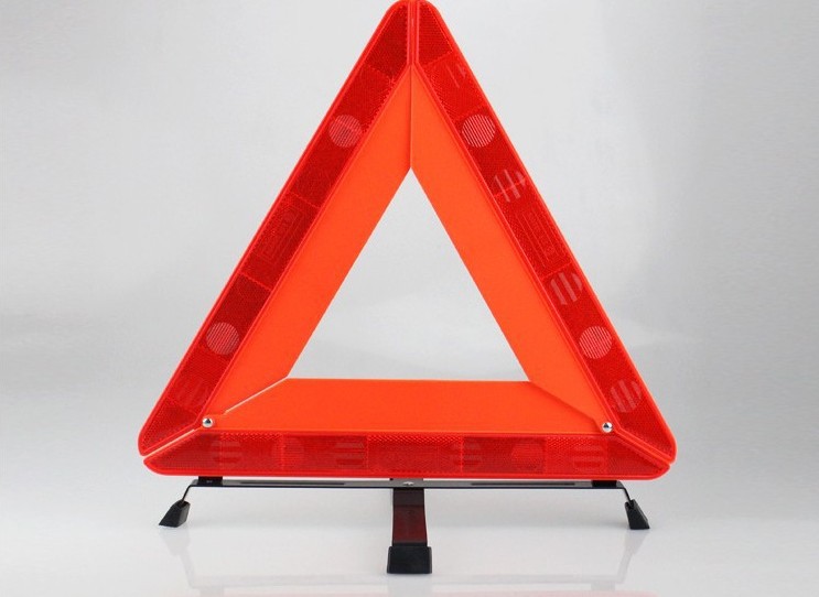 สามเหลี่ยมเตือน