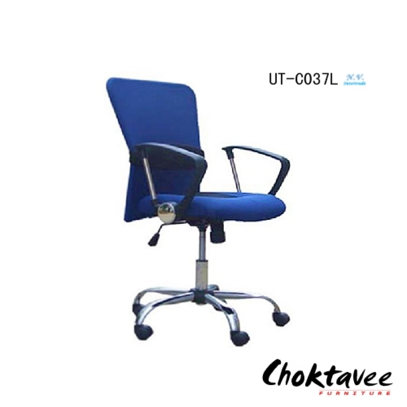 เก้าอี้สำนักงาน