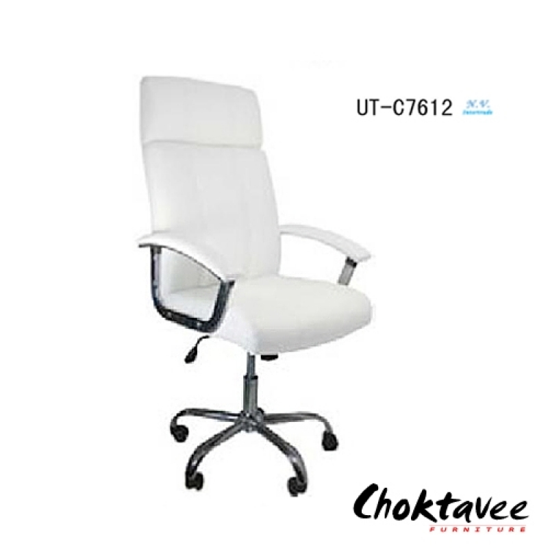 เก้าอี้สำนักงาน