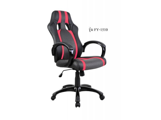 เก้าอี้สำนักงาน