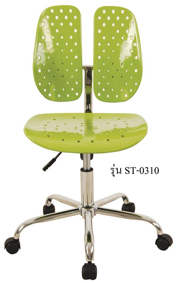 เก้าอี้สำนักงาน