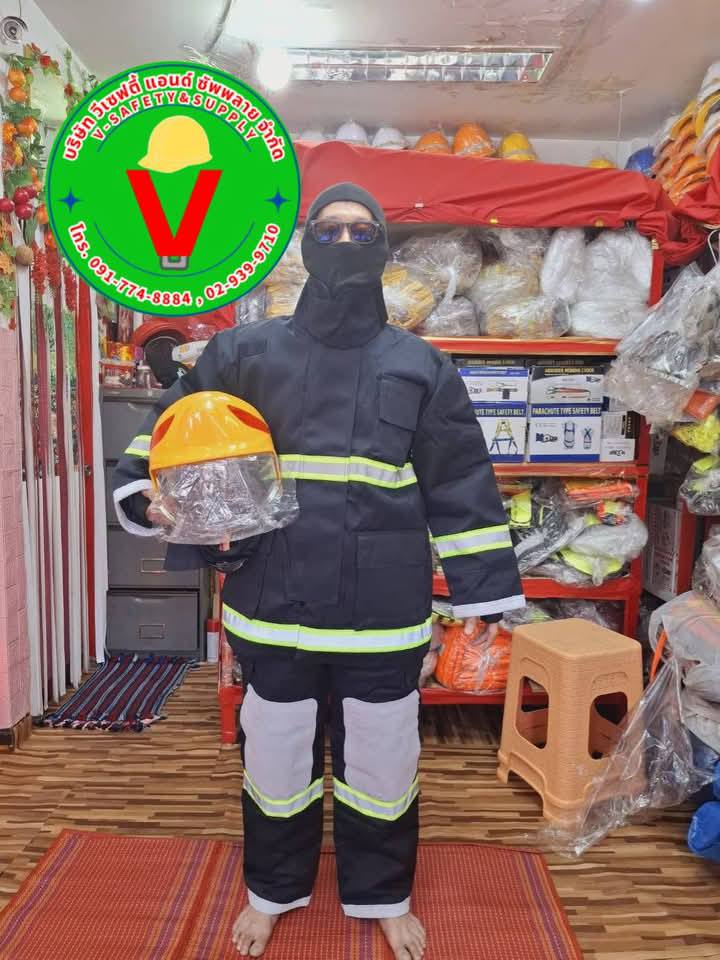 ชุดดับเพลิง