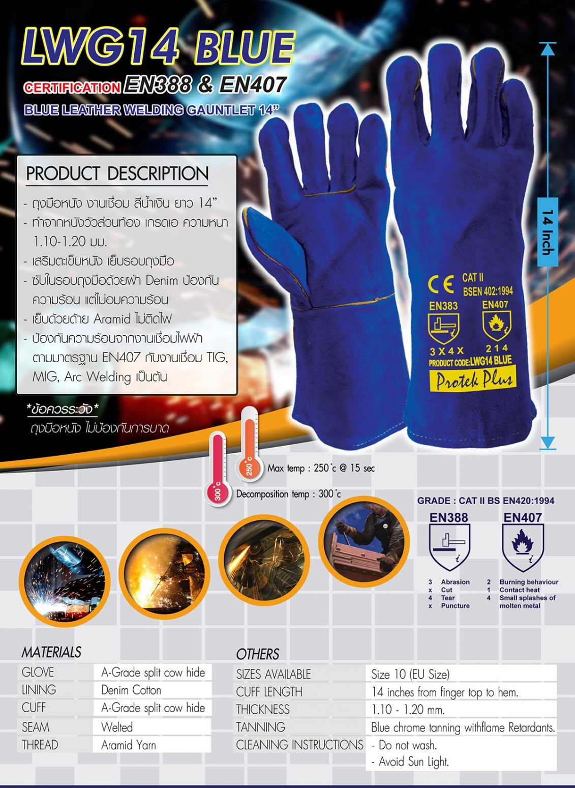 ถุงมือหนัง สีน้ำเงิน